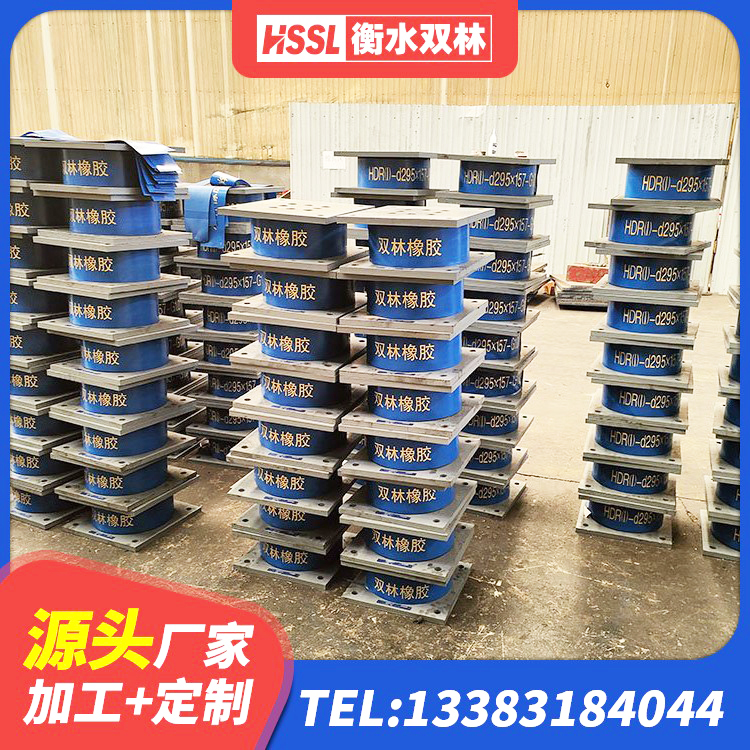 仓山区LNR橡胶隔震支座400厂家 仓山区LNR水平力分散力型橡胶隔震支座源头工厂 仓山区LNR橡胶隔震支座 仓山区LRB500隔震支座生产厂家 - 第1张