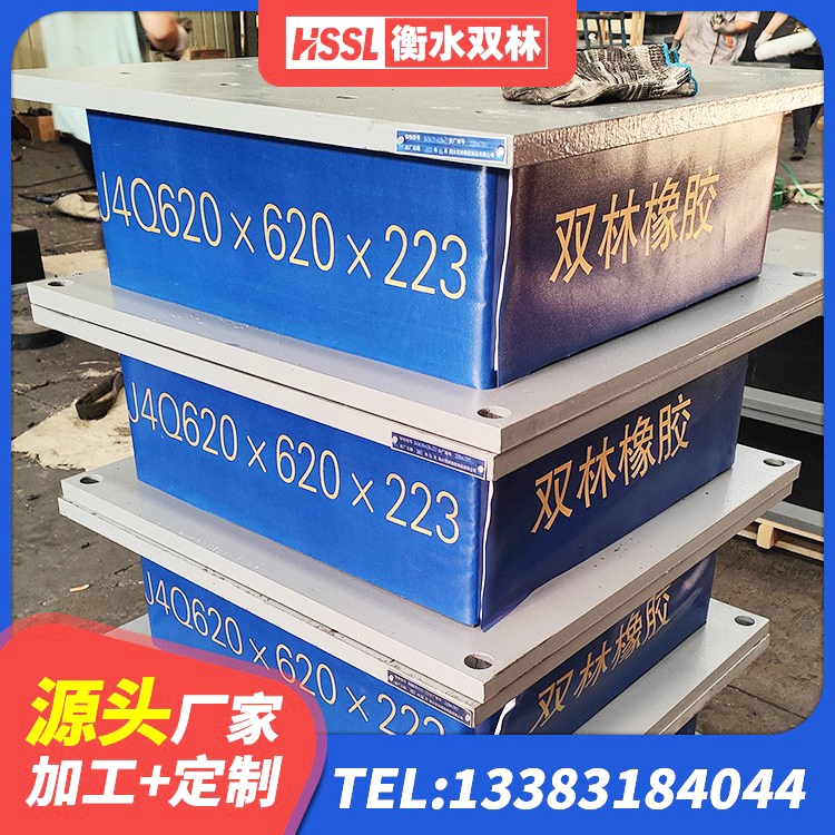 仓山区房屋减隔震支座 仓山区LNR隔震支座源头工厂 仓山区LNR1400隔震支座 仓山区建筑高阻尼铅芯橡胶隔震支座 - 第1张