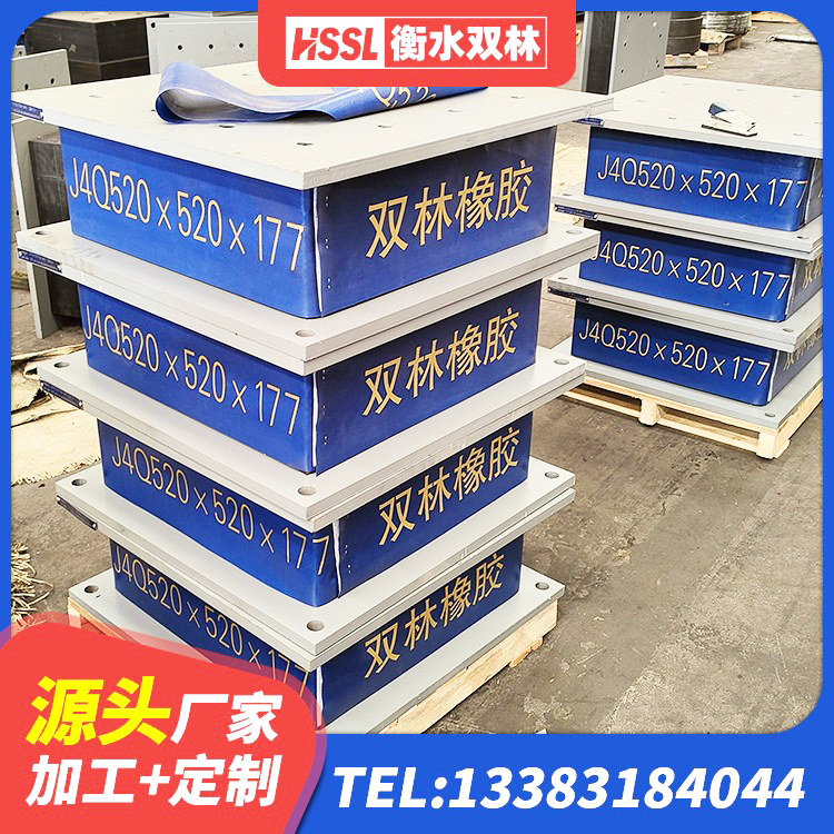 仓山区房屋减隔震支座 仓山区LNR隔震支座源头工厂 仓山区LNR1400隔震支座 仓山区建筑高阻尼铅芯橡胶隔震支座 - 第8张