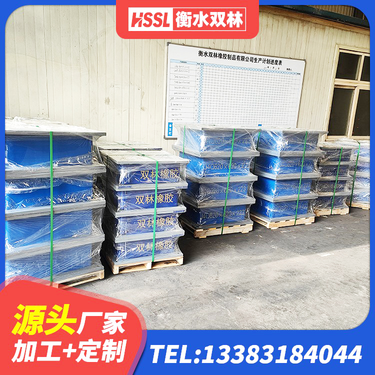 仓山区LNR1200隔震橡胶支座生产厂家 仓山区房建橡胶抗震支座厂家 仓山区建筑抗震支座工厂 仓山区600的隔震支座源头工厂 - 第3张