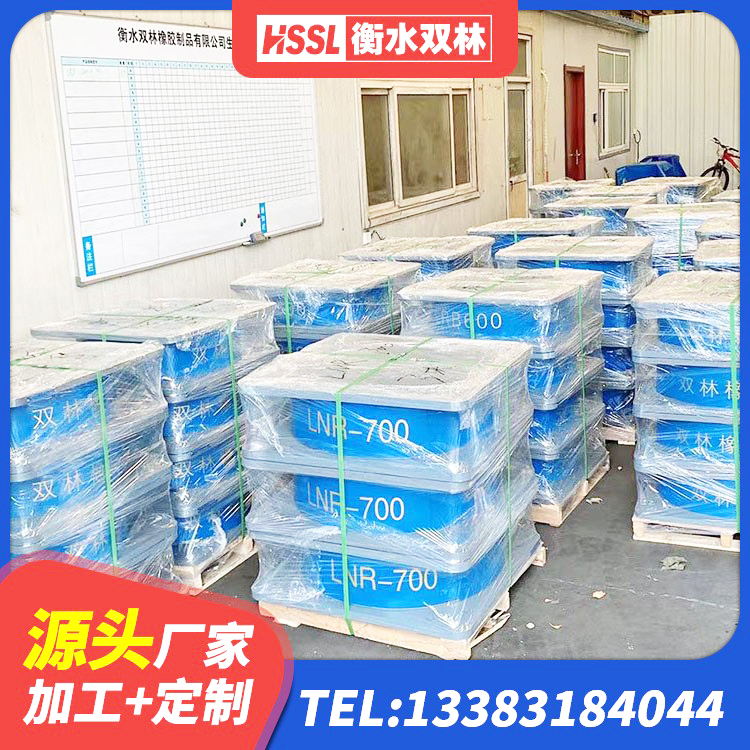 仓山区水平分散力隔震支座厂家 仓山区LNR600隔震橡胶支座源头工厂 仓山区LNR橡胶隔震支座D400源头工厂 仓山区房建橡胶隔震支座厂家 - 第3张