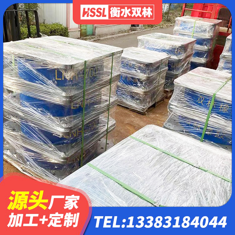 仓山区厚层橡胶支座 仓山区抗震减振支座源头工厂 仓山区矩形高阻尼隔震支座厂家电话 仓山区LRB600-Ⅱ铅芯橡胶隔震支座厂家 - 第5张