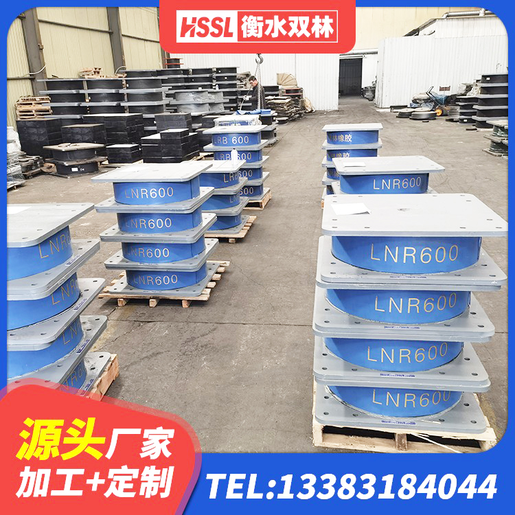 仓山区LRB500-Ⅱ型隔震支座 仓山区LNR1000天然隔震支座多少钱 仓山区隔震支座生产源头工厂 仓山区LNR隔震支座900 - 第1张