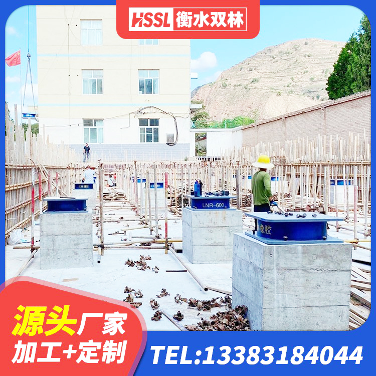 仓山区建筑橡胶隔震支座LNR800生产厂家 仓山区LRB800铅芯支座 仓山区LRB800铅芯隔震支座厂家 仓山区LNR700建筑隔震支座 - 第7张