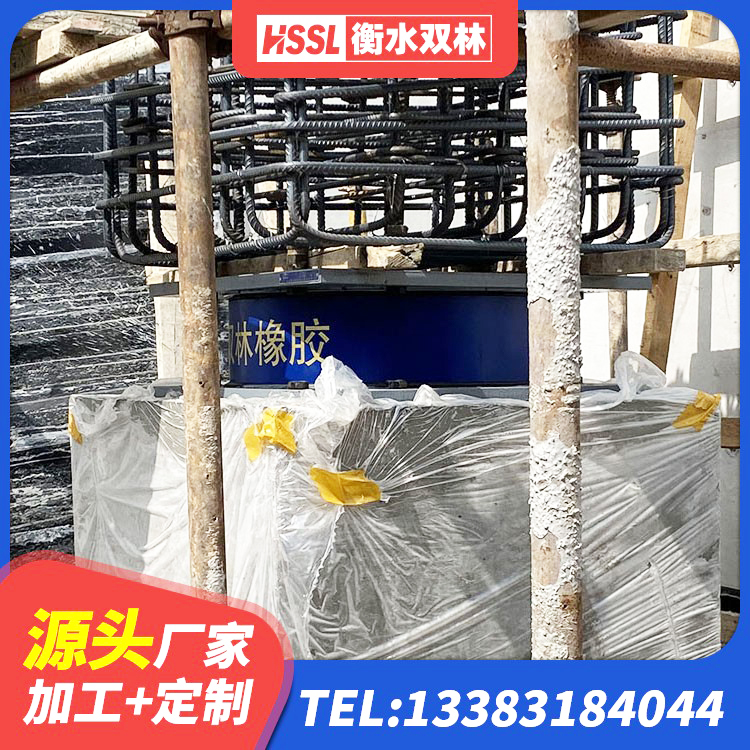 仓山区隔震支座LRB多少钱 仓山区民用减震支座厂家 仓山区隔震建筑橡胶隔震支座 仓山区LRB1200橡胶隔震支座厂家电话 - 第2张