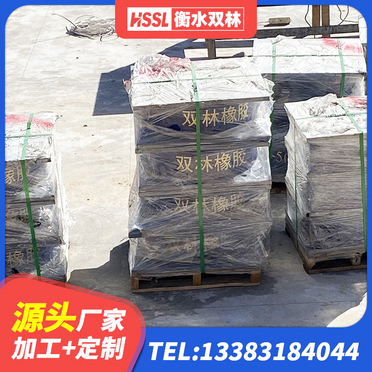 仓山区HDR1000高阻尼橡胶隔震支座厂家 仓山区分层橡胶隔震支座厂家电话 仓山区LNR300隔震支座源头工厂 仓山区建筑支座多少钱 - 第2张