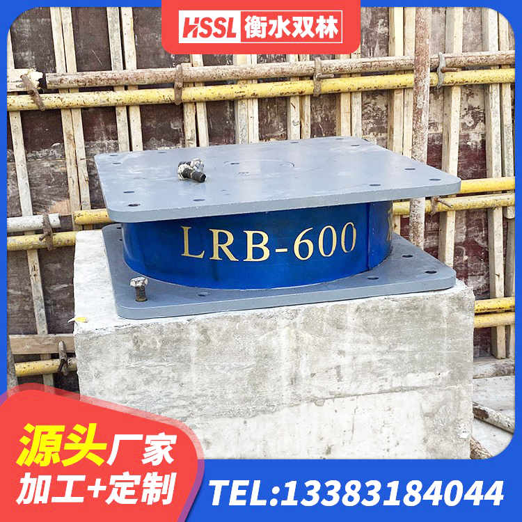 仓山区HDR1200高阻尼隔震支座厂家 仓山区水平分散型橡胶支座厂家 仓山区高阻尼橡胶隔震橡胶支座 仓山区水平力隔震支座源头工厂 - 第5张