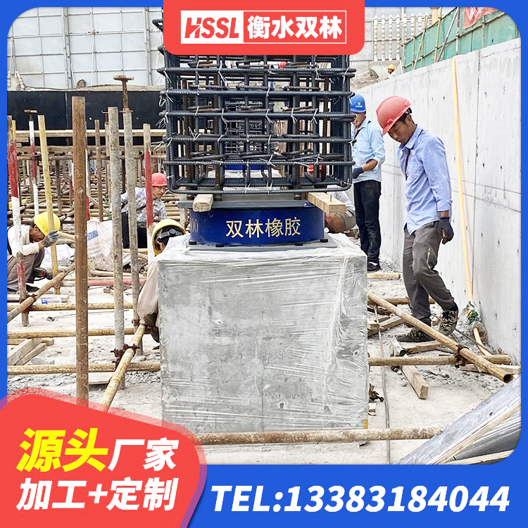 仓山区HDR1400高阻尼隔震支座源头工厂 仓山区建筑天然隔震支座LNR生产厂家 仓山区建筑矩形高阻尼橡胶隔震支座源头工厂 仓山区较高阻尼橡胶支座什么价格 - 第4张