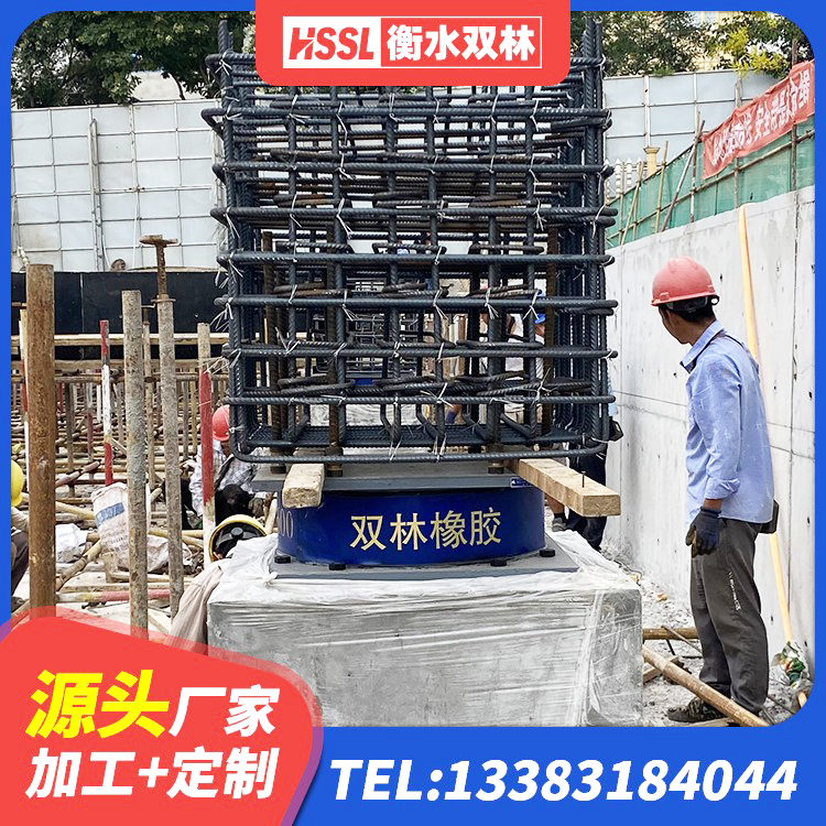 仓山区LNR橡胶隔震支座400厂家 仓山区LNR水平力分散力型橡胶隔震支座源头工厂 仓山区LNR橡胶隔震支座 仓山区LRB500隔震支座生产厂家 - 第6张