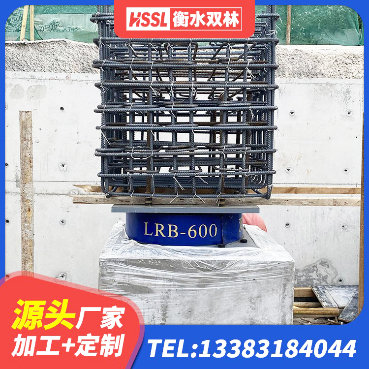 仓山区厚层橡胶支座 仓山区抗震减振支座源头工厂 仓山区矩形高阻尼隔震支座厂家电话 仓山区LRB600-Ⅱ铅芯橡胶隔震支座厂家 - 第10张