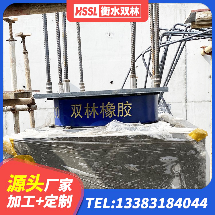 仓山区LNR1100天然橡胶隔震支座多少钱 仓山区建筑工程用隔震支座 仓山区LNR700隔震橡胶支座源头工厂 仓山区LRB抗震支座源头工厂 - 第1张