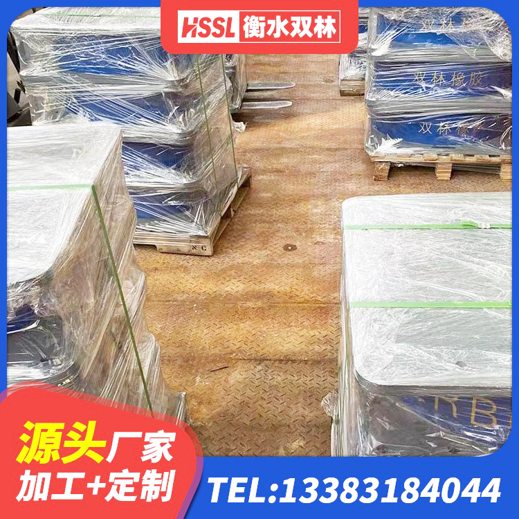 仓山区LRB隔震支座700(II型)生产厂家 仓山区HDR400高阻尼隔震支座源头工厂 仓山区铅芯橡胶隔震支座LRB1100-220厂家 仓山区抗震支座价格表 - 第5张