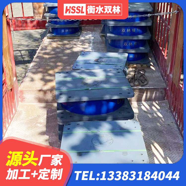 仓山区二型隔震支座 仓山区LNR800支座多少钱 仓山区带铅芯橡胶隔震支座厂家 仓山区铅芯橡胶抗震支座 - 第3张
