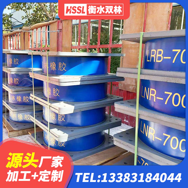 仓山区LNR橡胶隔震支座400厂家 仓山区LNR水平力分散力型橡胶隔震支座源头工厂 仓山区LNR橡胶隔震支座 仓山区LRB500隔震支座生产厂家 - 第3张