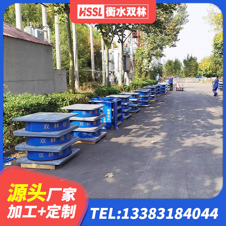 仓山区二型隔震支座 仓山区LNR800支座多少钱 仓山区带铅芯橡胶隔震支座厂家 仓山区铅芯橡胶抗震支座 - 第5张
