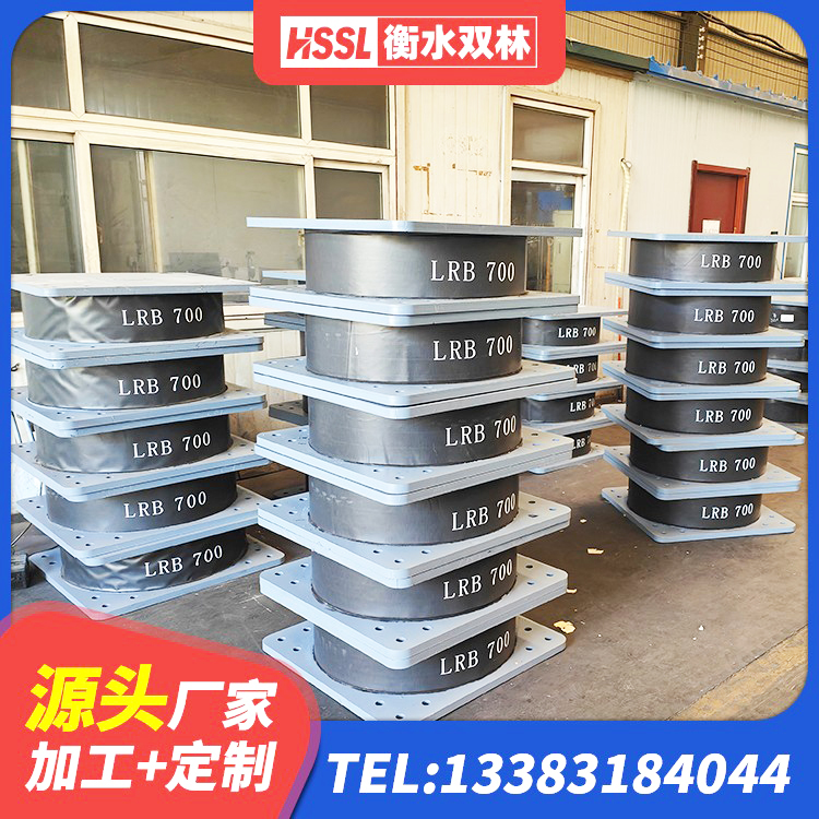 仓山区LRB900铅芯隔震支座什么价格 仓山区高阻尼隔震橡胶支座价格 仓山区建筑高楼橡胶隔震支座源头工厂 仓山区LNR抗震支座 - 第6张
