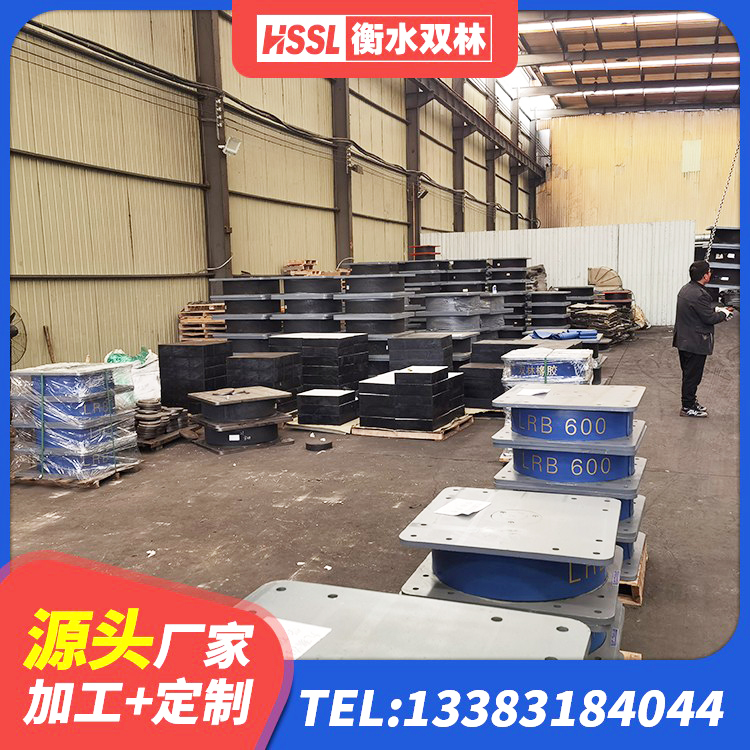 仓山区建筑连廊隔震支座 仓山区LNR橡胶隔震支座600(II型)生产厂家 仓山区建筑橡胶隔震支座LRB700源头工厂 仓山区建筑铅芯隔振支座厂家 - 第7张