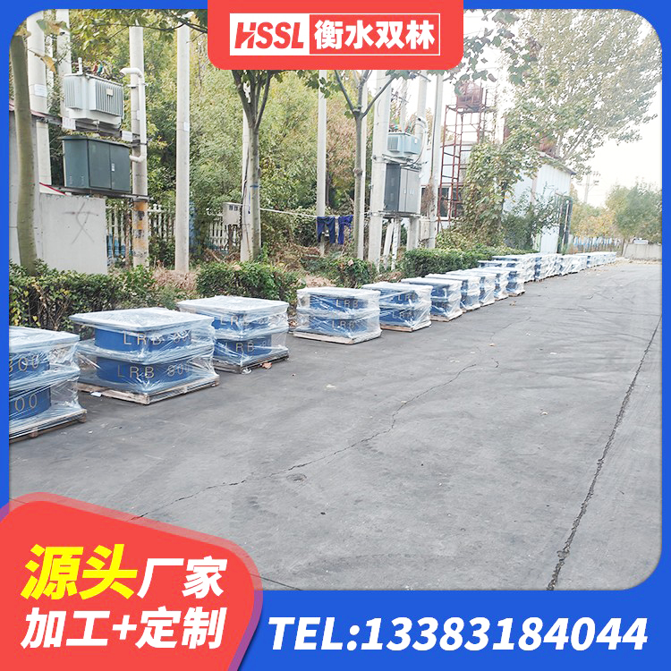 仓山区建筑连廊隔震支座 仓山区LNR橡胶隔震支座600(II型)生产厂家 仓山区建筑橡胶隔震支座LRB700源头工厂 仓山区建筑铅芯隔振支座厂家 - 第9张