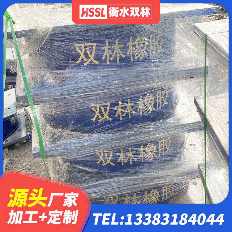 仓山区LRB500-Ⅱ型隔震支座 仓山区LNR1000天然隔震支座多少钱 仓山区隔震支座生产源头工厂 仓山区LNR隔震支座900 - 第7张